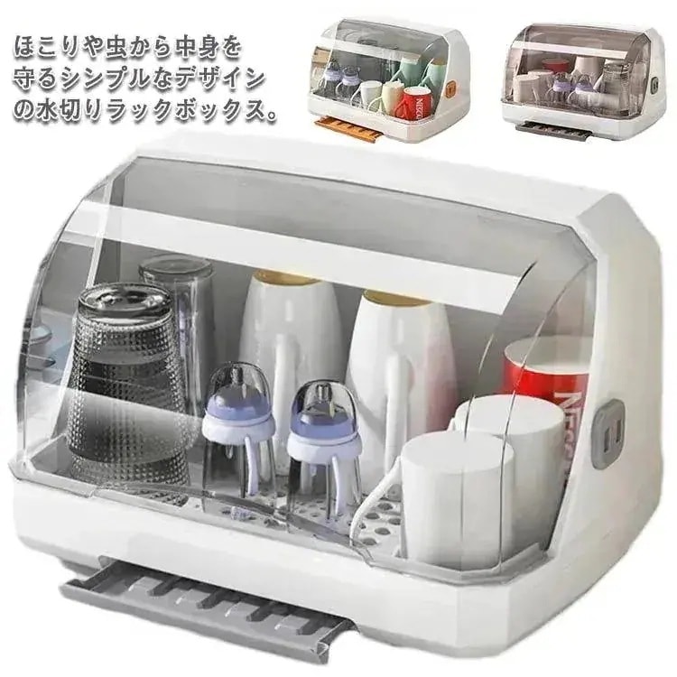 食器棚 台所 ミニ食器棚 ロータイプ フタ付き キッチンラック カウンター上 キッチン収納ケース カップボード 水切りかご 水切りラック 台所 フー