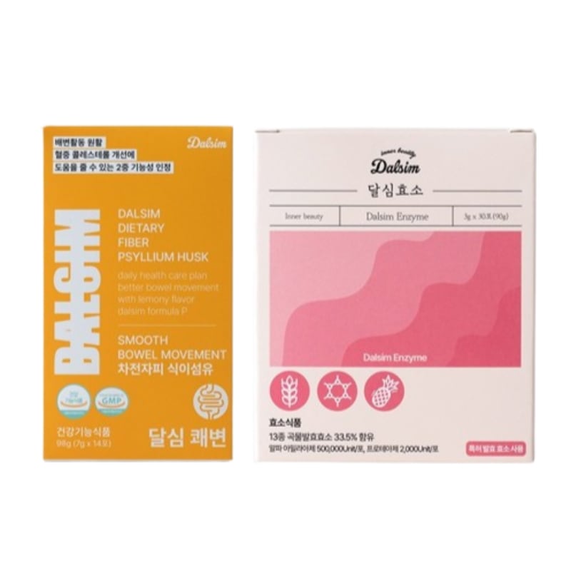 [炭水化物分解酵素]食前 食後セット 快便 1box(14包)+酵素 1box(30g包)#特許発酵酵素 #逆加水値 500,000unit #10種乳酸菌 #食物繊維 8,806円