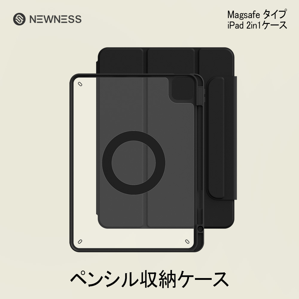 Padケース iPad Pro 11インチ ケース M4 横置＆縦置 ペン収納 角度調整可能 スタンド 強力マグネット吸着 アップルペンシル保管 Pe EZ All Round