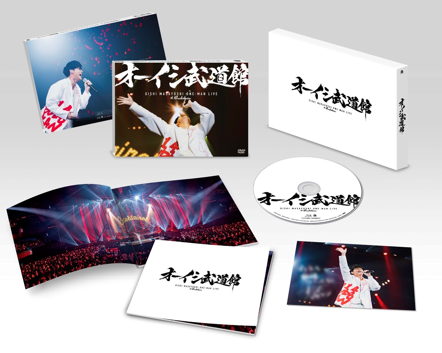 オーイシ武道館 オーイシマサヨシ ワンマンライブ at 日本武道館 ／ オーイシマサヨシ (DVD) PCBP-54636