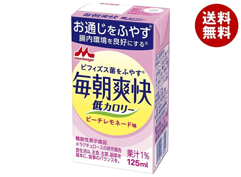 森永乳業 毎朝爽快 ピーチレモネード味【機能性表示食品】 125ml紙パック×24本入×(2ケース)
