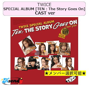 【在庫ラスト】TWICE THIS IS FOR 未開封　三形態セット×10 TWICE THIS IS FOR 未開封 三形態セット×10 TWICE THIS IS FOR 未