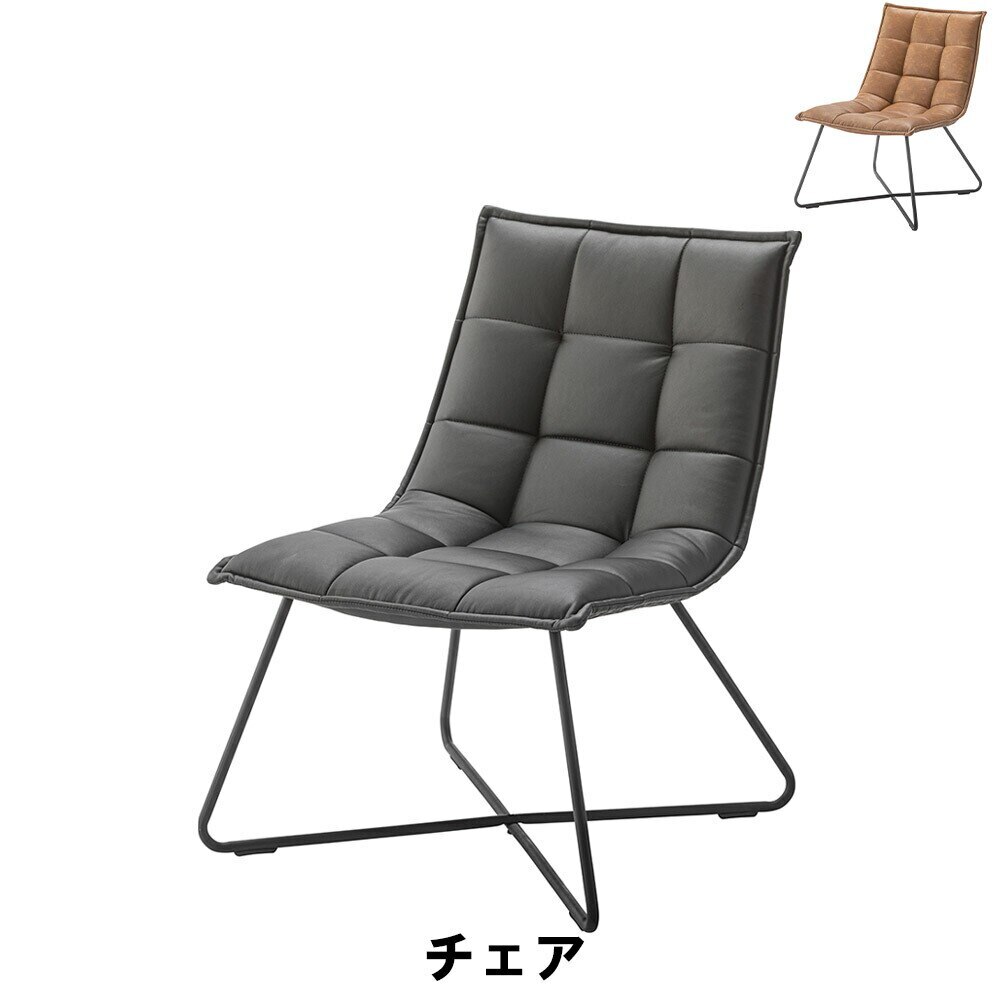 チェア 幅62 奥行74 高さ84 座面高42cm イス チェア 椅子 いす チェアー