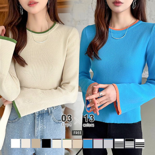 新品未使用♡ベルスリーブセーター SAYAKAさんコラボ ] スウェットニットシンプルトップス [C6329