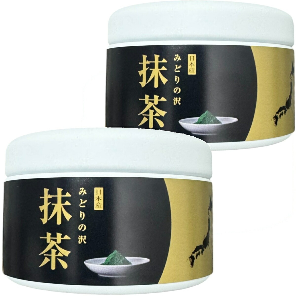 【山年園限定】国産 抹茶 みどりの沢 30g×2個セット 京都または静岡または鹿児島県産 環境にやさしい静岡県の世界農業遺産 抹茶 粉末 高級 国産 ギフト プレゼント お中元 敬老の日 プチギフト