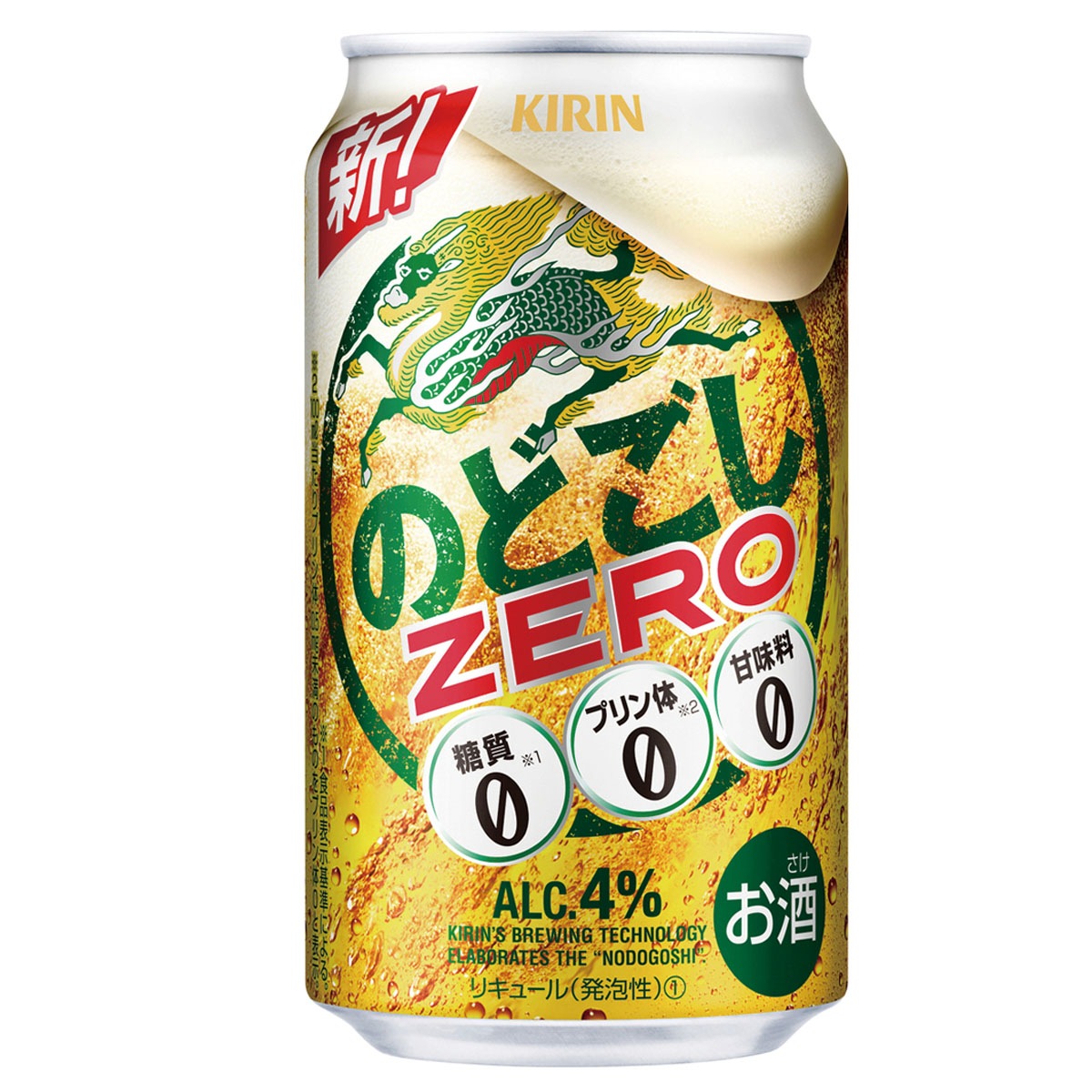 キリン のどごし ZERO 350ml 24缶入 4ケース(96本)その他