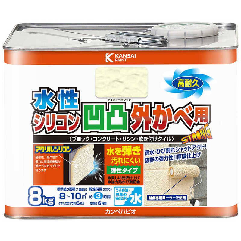 カンペハピオ　水性シリコン凹凸外壁用 アイボリーホワイト 8K　9001358