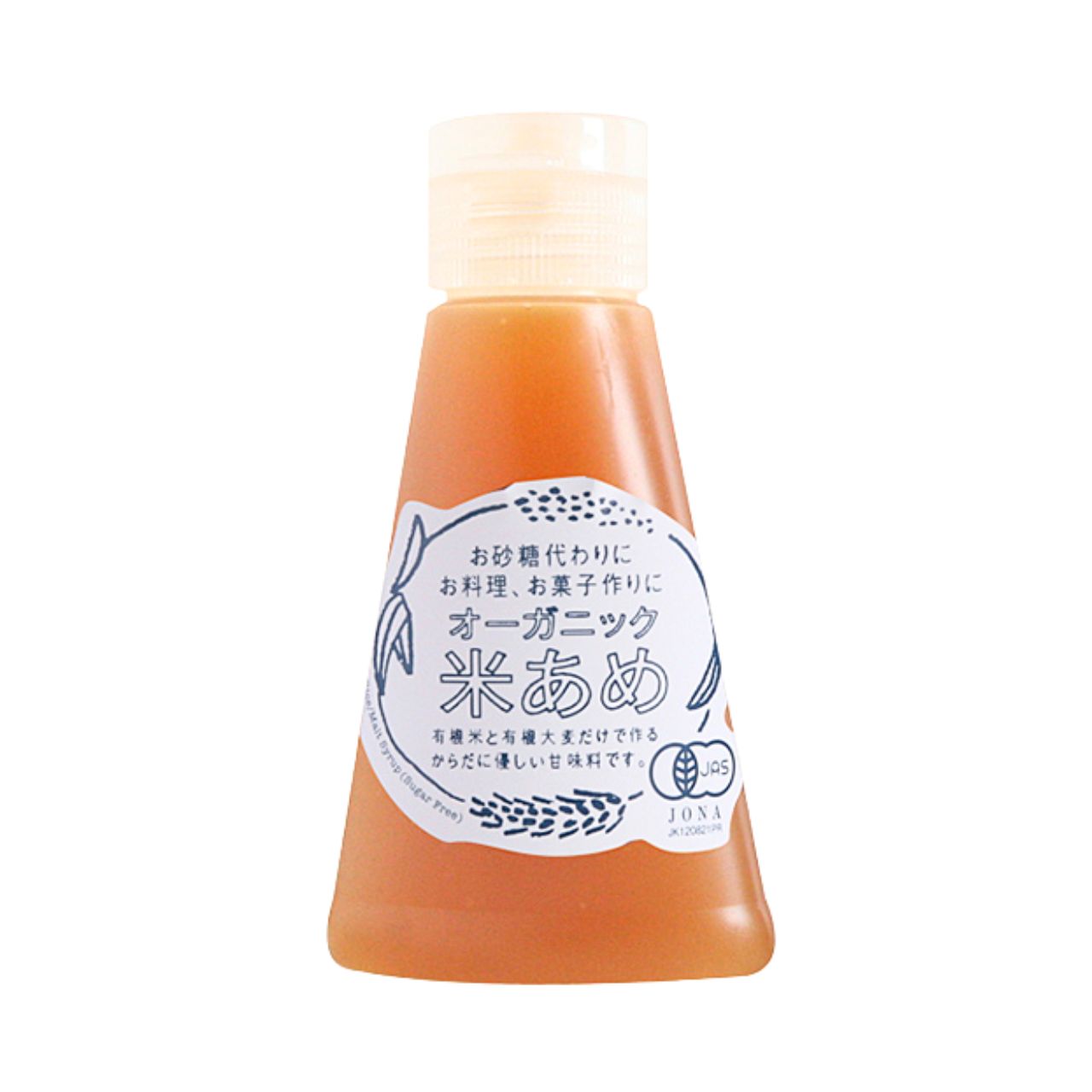 金沢大地 オーガニック米あめ チューブタイプ 200g 10個 金沢 大地 オーガニック 米あめ 米飴 米 あめ