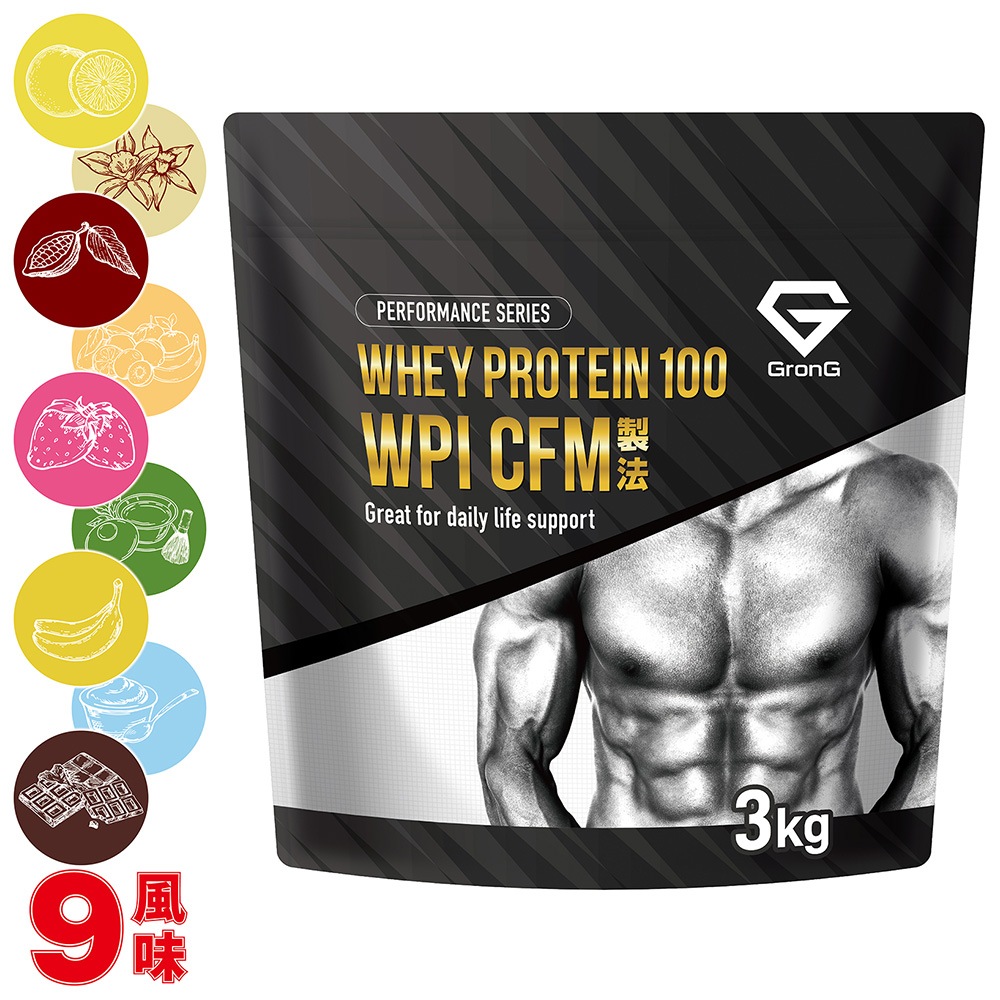 ホエイプロテイン100 WPI CFM製法 風味付き 3kg 10,485円