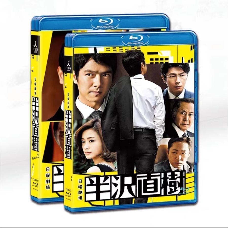 半沢直樹(2020年版)-ディレクターズカット版- Blu-ray BOX