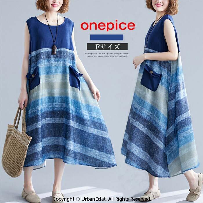 [6月夏新品]マキシ丈ワンピース 大人 ノースリーブ 水着の上に着る服 薄手 ロング ハワイ リゾー レディース 沖縄 サマードレス 40代 高品質