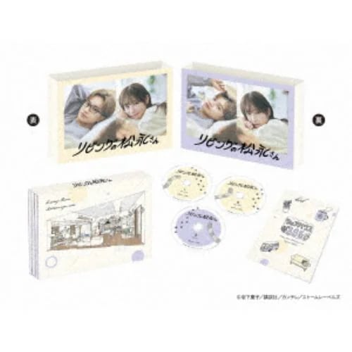 山下健二郎 JSB3 フード付き冷感ブランケット