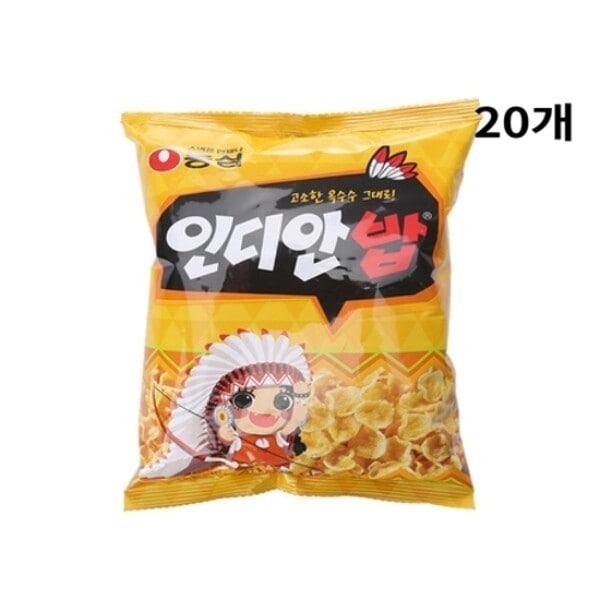 インディアンご飯 83g x 20個