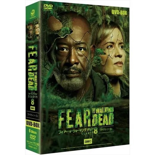 【DVD】フィアー・ザ・ウォーキング・デッド シーズン8 DVD-BOX