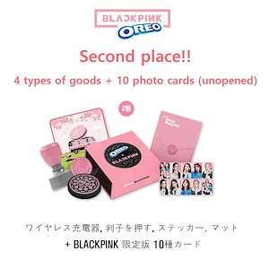 オレオBLACKPINK限定盤 四種類の商品 フォトカード10枚(未開封)