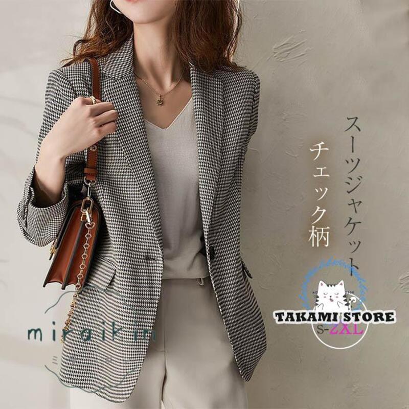 仕立ての良い女性用40年代風長袖スーツチェック柄ブレザー春用コートゆったりアウター通勤オフィス