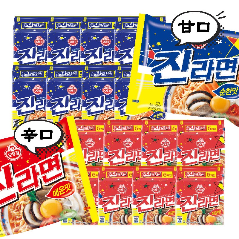 ジンラーメン 1ケース40個入　（甘口）／（辛口） 眞ラーメン マイルド味 辛味 韓国ラーメン 袋麺 韓国食品 インスタントラーメン　bts jin