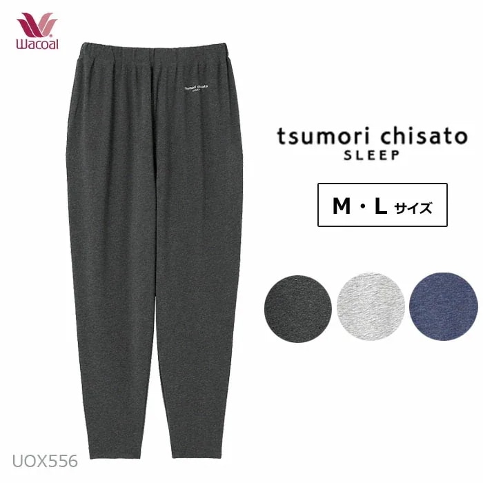 ワコール Wacoal ボトムス (Mサイズ Lサイズ) ツモリチサト パンツ ギフト UOX556 【P】