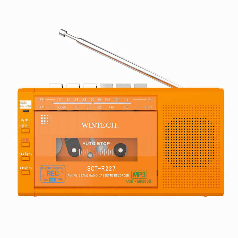 WINTECH　MicroSD/USB録音対応モノラルラジカセ(限定色) ［ワイドFM対応］ オレンジ　SCT-R227D