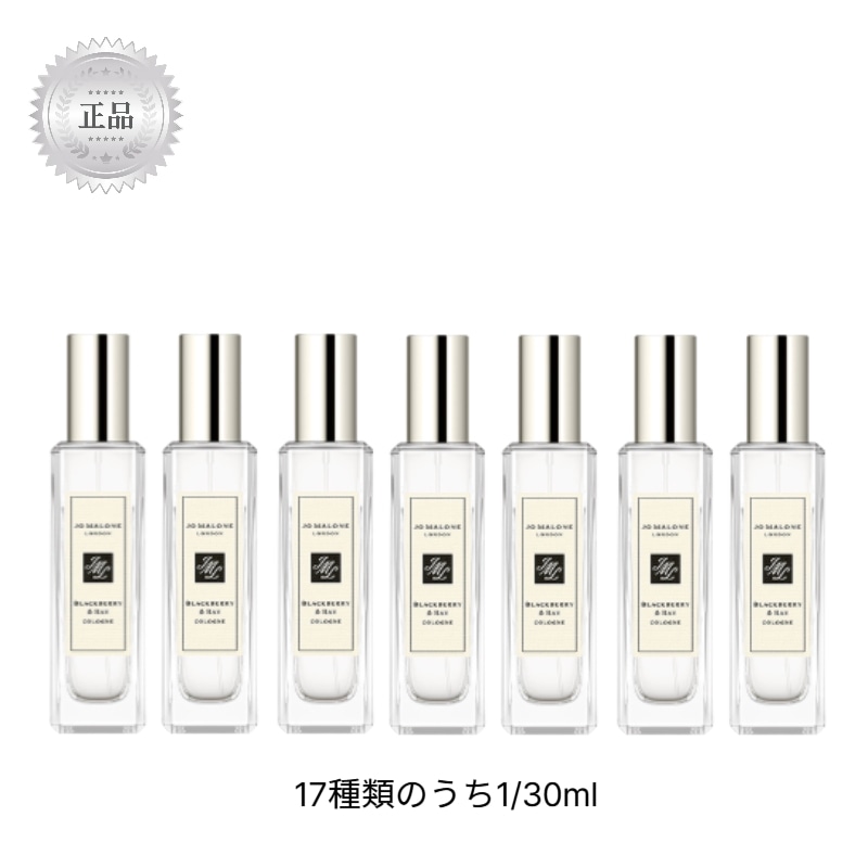 【百貨店純正品】イングリッシュフェア＆フリージアコロン30ml (他16のうち1)