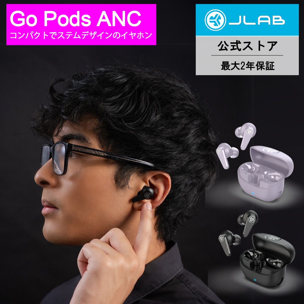 ワイヤレスイヤホン Bluetooth ノイズキャンセリング 軽量 コンパクト 防水 マイク付き 長時間再生 26時間バッテリー Go Pops ANC 4,714円