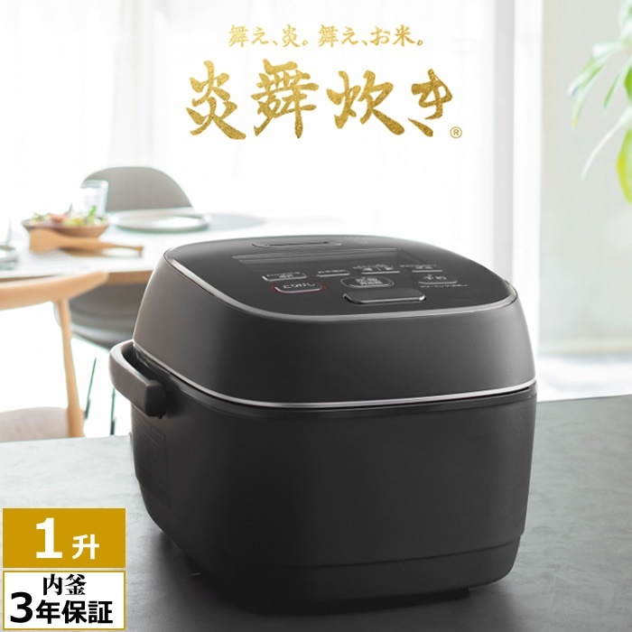 1升炊き 炊飯器 圧力IH炊飯ジャー NW-PV18-BZ スレートブラック
