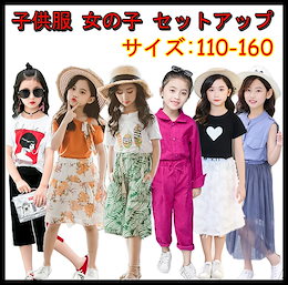 Qoo10 韓国服 女の子 140のおすすめ商品リスト ランキング順 韓国服 女の子 140買うならお得なネット通販