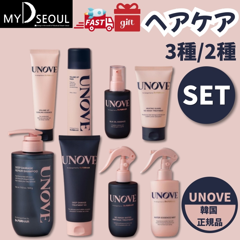ヘアシャンプー トリートメント セット ヘアオイル ヘアミスト 頭皮角質 ディープダメージリペア アイロン カーリング ヒーティングガードノーウォッシュ 公式正規品 韓国人気 ヘアケアセット