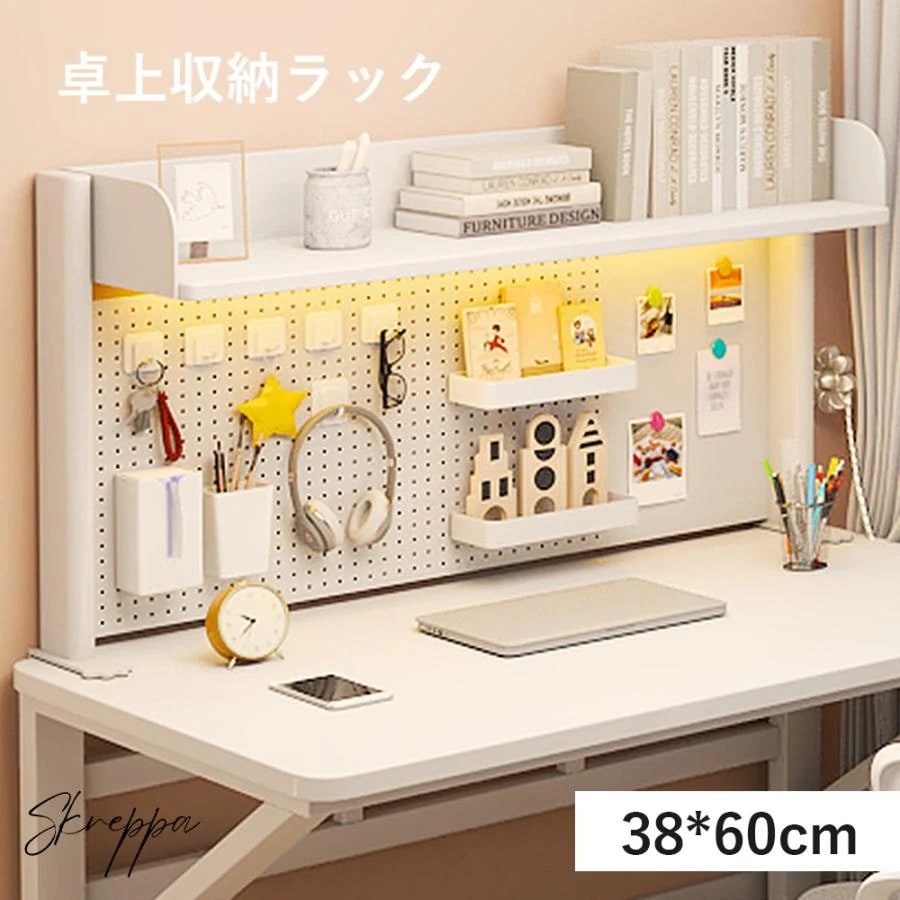 卓上収納ラック ラック棚 デスク上収納ラック ミニラック 卓上ラック おしゃれ 机上ラック 収納棚 ラック 北欧デスク上置棚 収納ラック 高さ38 長さ60