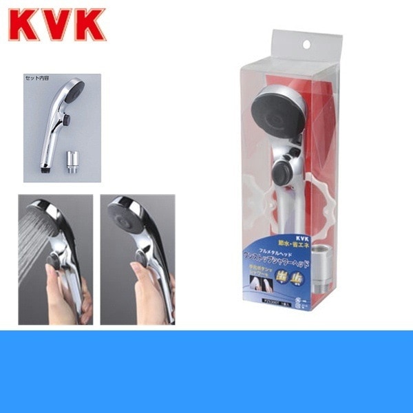 PZS300T ワンストップシャワーヘッド[]