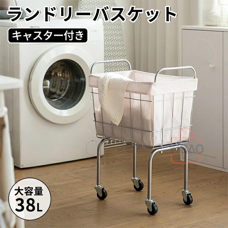 【2026新品発売】本日限定】ランドリーバスケット キャスター 容量 ランドリーワゴン キャスター付き スリム ランドリーボックス ワイヤーバスケット 38L 収納 かご バスケット カゴランドリーバ 4,273円