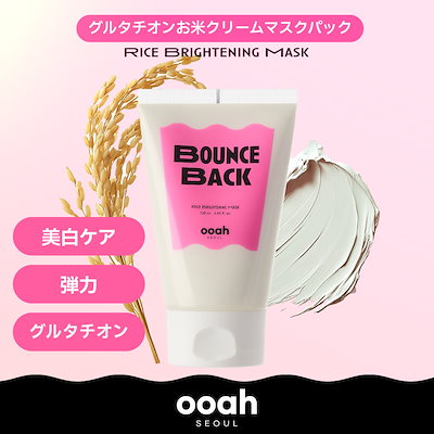Qoo10] ooah SEOUL お米美白3分クイッククレイパック BOU