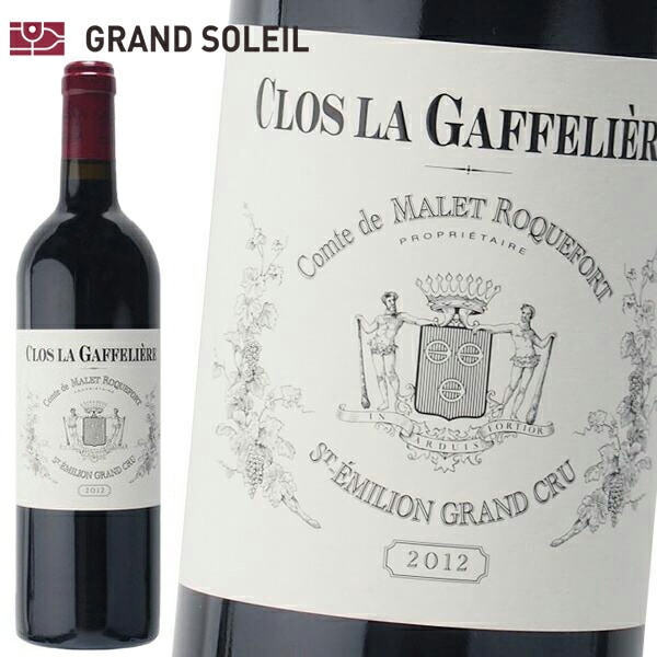 クロ ラ ガフリエール 2012 赤ワイン フランス ボルドー地方 メルロ カベルネフラン ギフト プレゼント 贈答 のし対応 御祝 記念日 誕生日 結婚祝 開店祝 家飲み おすすめ オススメ ソムリ