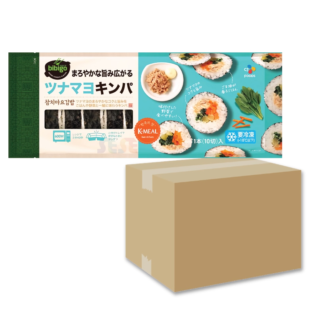 【冷凍】 ツナマヨ キンパ 12袋セット 250g / ビビゴ CJ 韓国料理 海苔巻き キムパブ ノリマキ ブルゴギ プルゴギ ツナマヨ 5種具材 オリジナル キムチ チーズ ツナ マヨ
