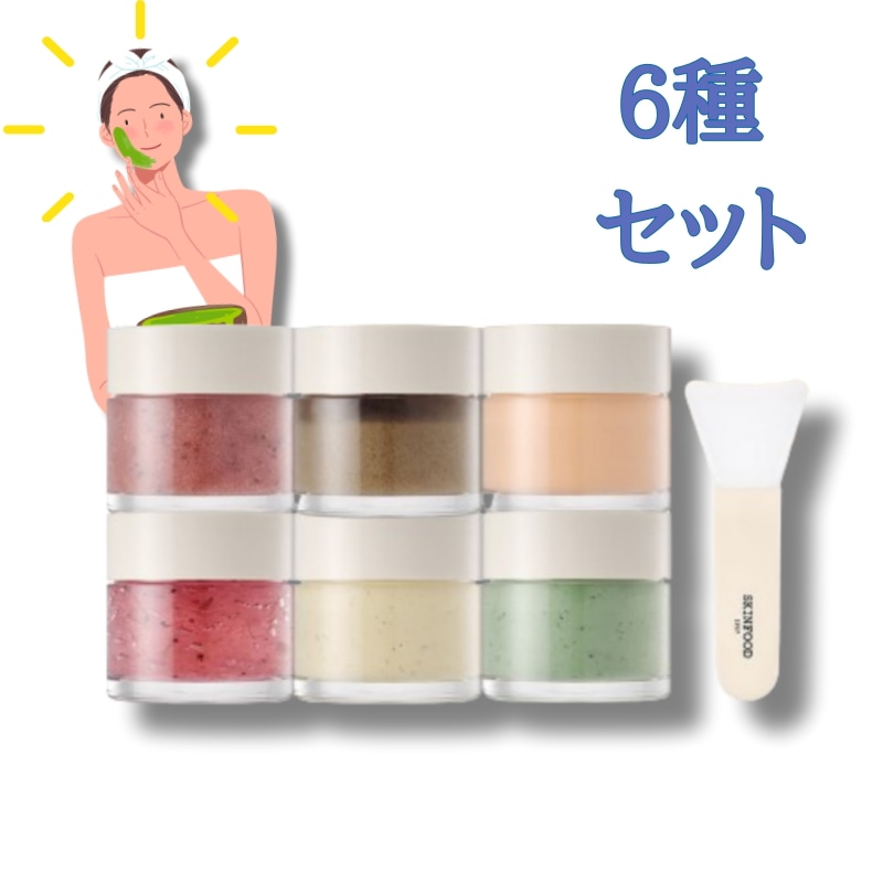 [限定版] フードマスク ディスカバリー エディション 6種 セット イチゴ ラベンダー シャインマスカット アプリコット レモンディール ハニーシュガー