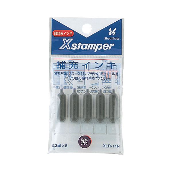 (まとめ) シヤチハタ Xスタンパー 補充インキ 顔料系 0.3ml 紫 XLR-11N 1パック（5本） (×30セット)