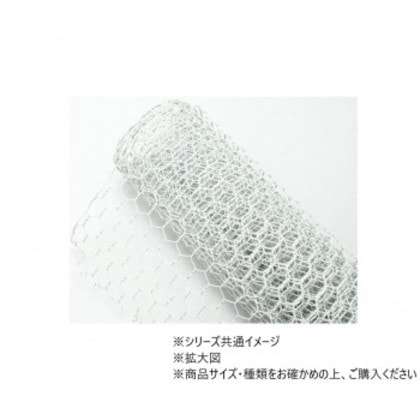 ハイロジック 33078 ホワイト亀甲網 20×16mm×910mm×2m巻