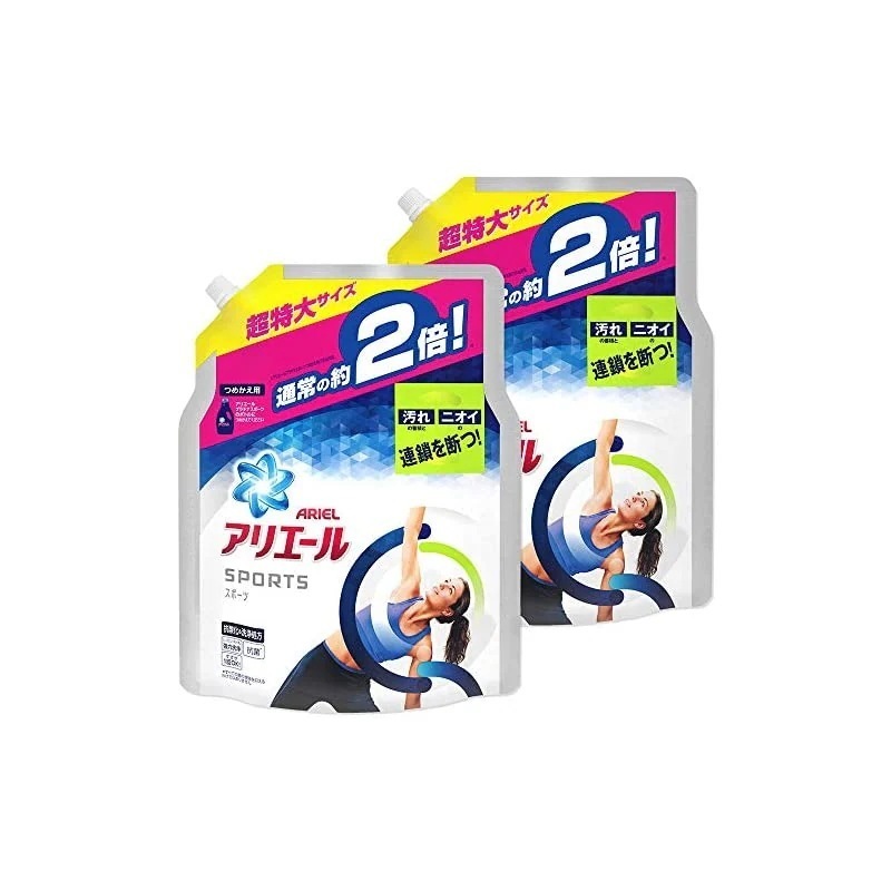 【即納】洗濯洗剤 液体 スポーツ アリエール 詰め替え 約2倍分(1.34kg)2袋