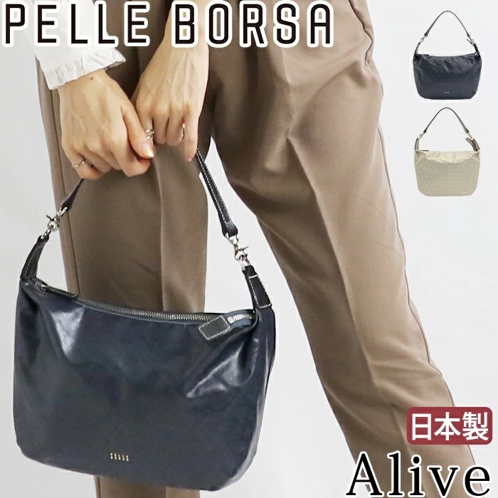 ショルダーバッグ レディース Alive アライブ ムーン型ショルダーバッグ 2way 斜め掛け 肩掛け 大人 かわいい 女性 おしゃれ モノグラム 黒 合皮 旅行 軽い A5 4438