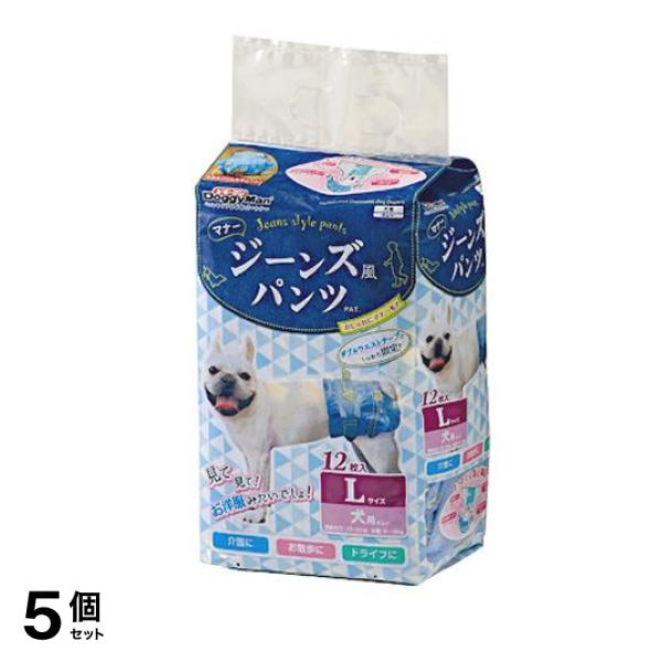 ドギーマン ジーンズ風パンツ Lサイズ 12枚入 5個セット