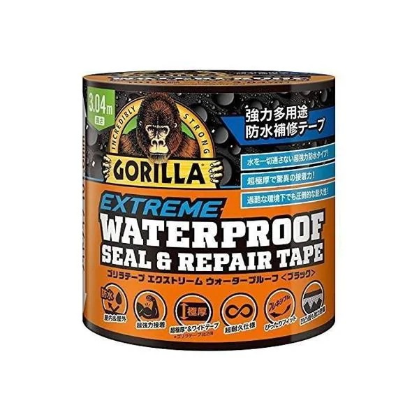 2個セット KURE 1782 ブラック ゴリラテープ エクストリーム