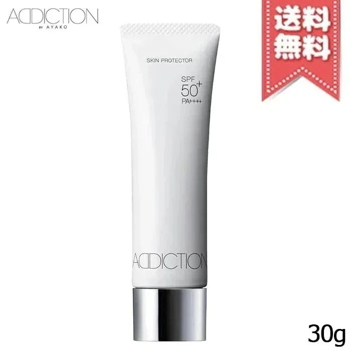 【送料無料】ADDICTION アディクション スキンプロテクター 30g