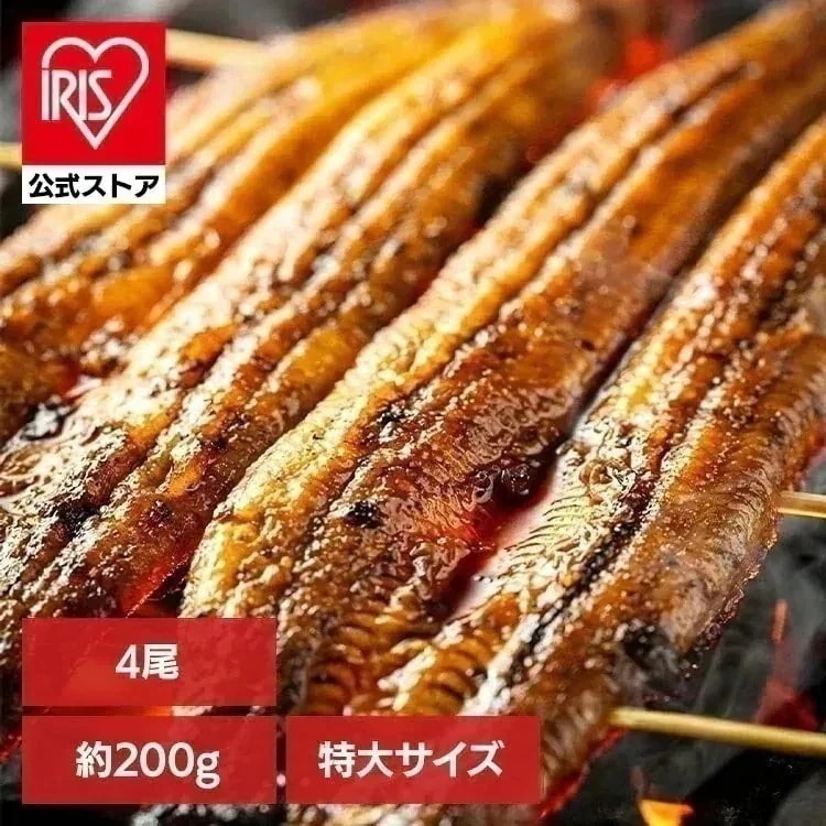 【目玉商品】【4尾】頑固おやじのこだわり鰻 Tokka (代引不可)(TD)