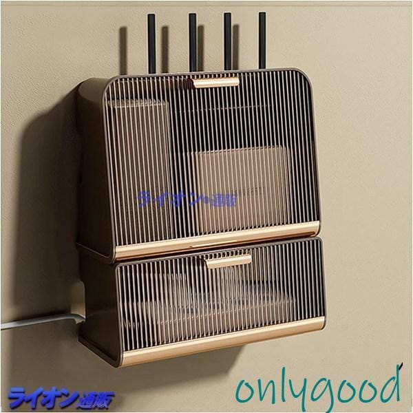 【HLC】WiFiルーター収納ボックス 壁掛け ルーター収納ケース 壁付け ルーター 棚 ルーターボックス 壁かけ ケーブル 隠し ボックス ラック