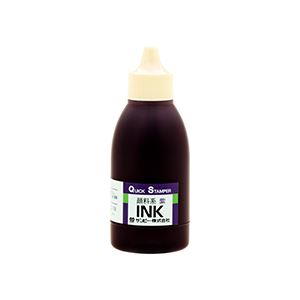 （まとめ） サンビー クイックインク 顔料系 紫50ml QI-29 1個 (×5セット)