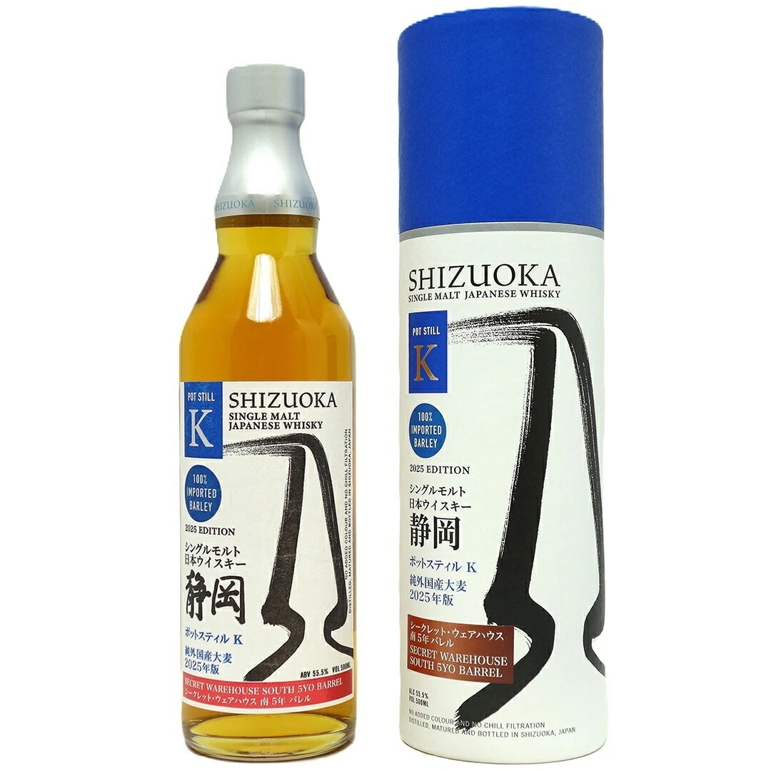 ガイアフローウイスキー ポットスティルK 純外国産大麦 2025年版 シークレット ウェアハウス 南 5年 バレル 静岡蒸溜所 55.5度 500ml 大人気 ^YASZ5BIF^