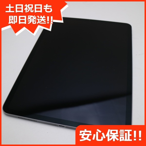 良品iPad Pro 第2世代 11インチ Wi-Fi 128GB スペースグレイ 71