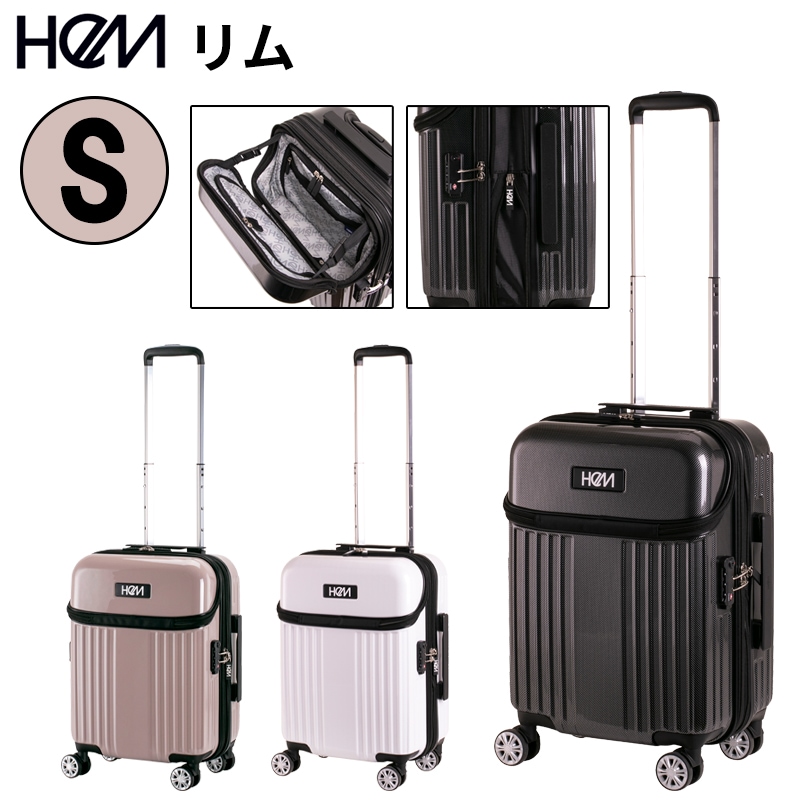 【機内持ち込み】HeM リム Sサイズ 36L (43L) スーツケース キャリーケース トップオープン 拡張 軽量 2-3泊 旅行 出張 男女兼用 TR-024-01