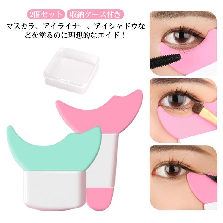 Qoo10] 【2個セット 収納ケース付き！！】マスカ