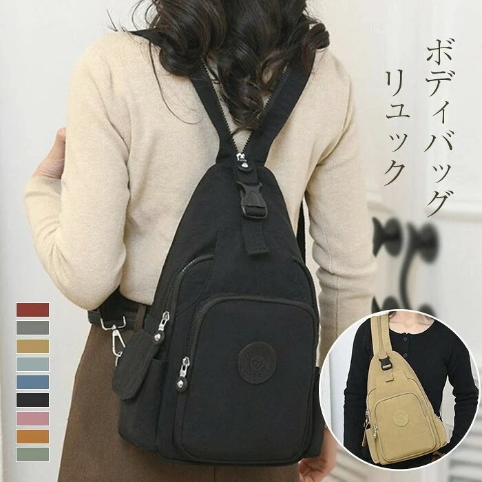 おし カバン 鞄 3way バックパック 肩掛け 斜め掛け ショルダー バッグ 2way 無地 小さめ リュック ショルダーバッグ レディース